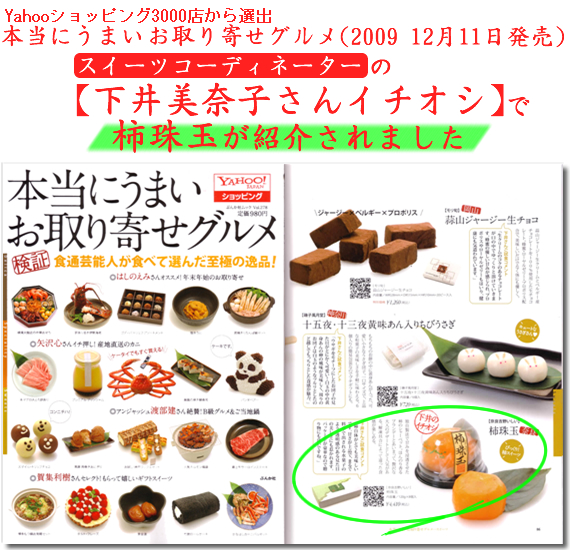 本当にうまいお取り寄せグルメ