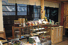 奈良三条通店 奈良吉野いしい