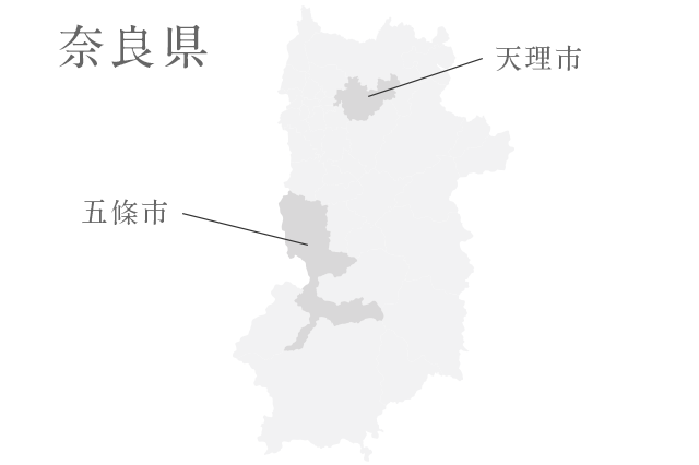 ふるさと納税｜柿の専門