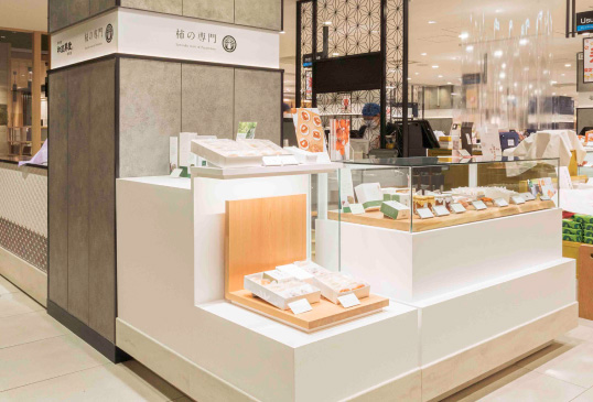 柿の専門 伊勢丹京都店