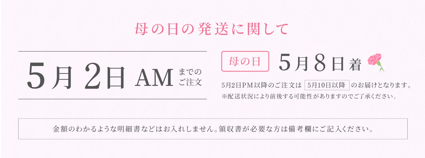 柿の専門