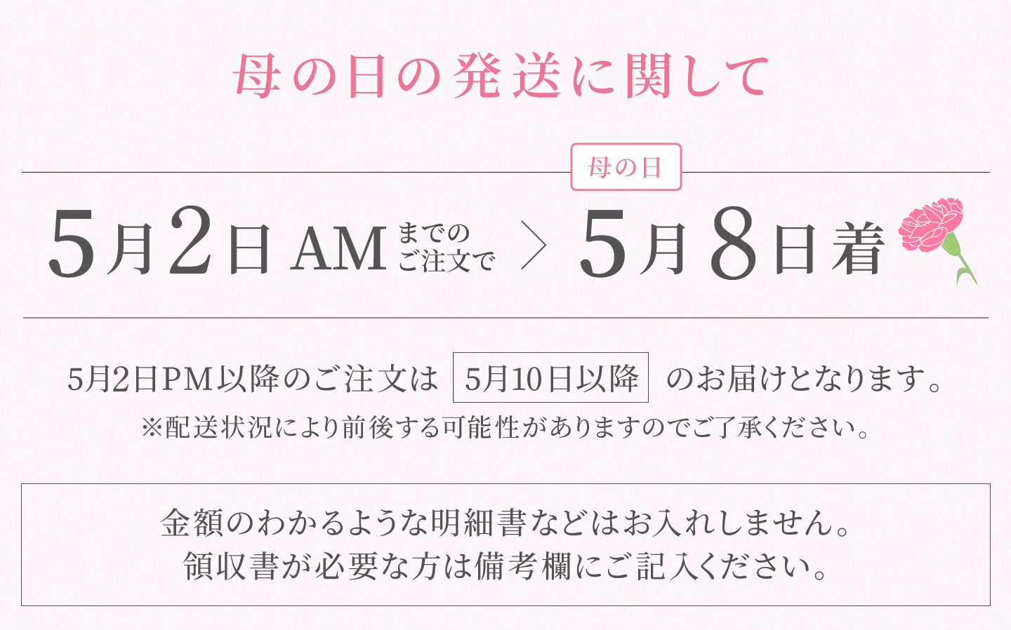 柿の専門