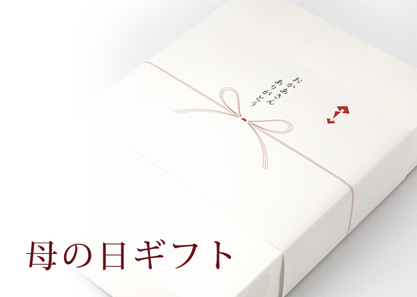 母の日｜柿の専門