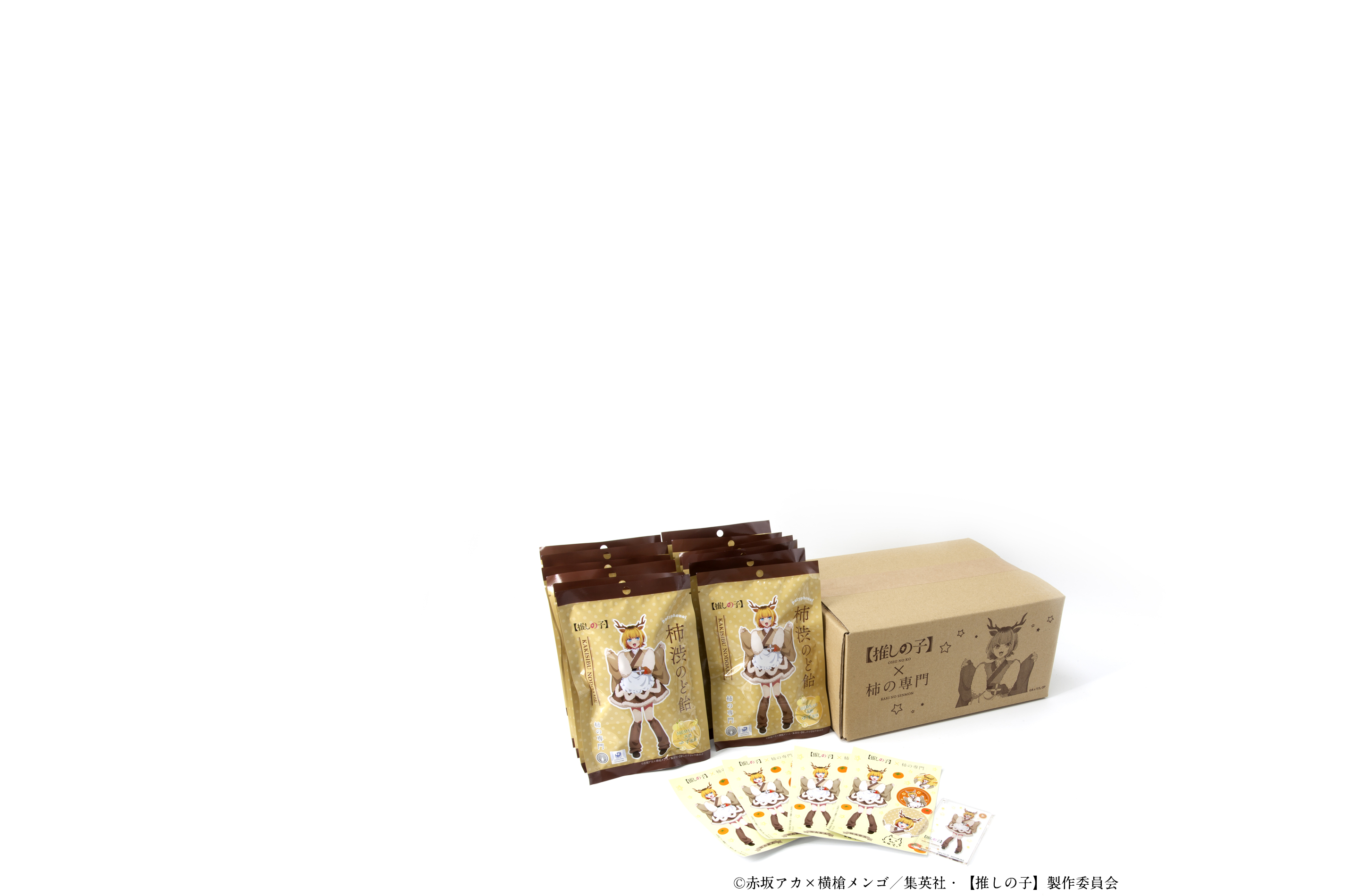 柿渋のど飴（ゆず）1ケース（12袋）【推しの子】コラボ | 【公式通販