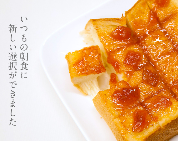 柿専門店の「柿バター」 新発売です