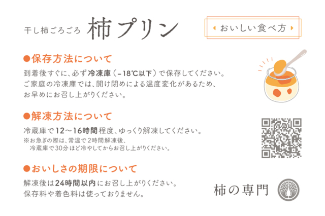 画像の説明を入れる