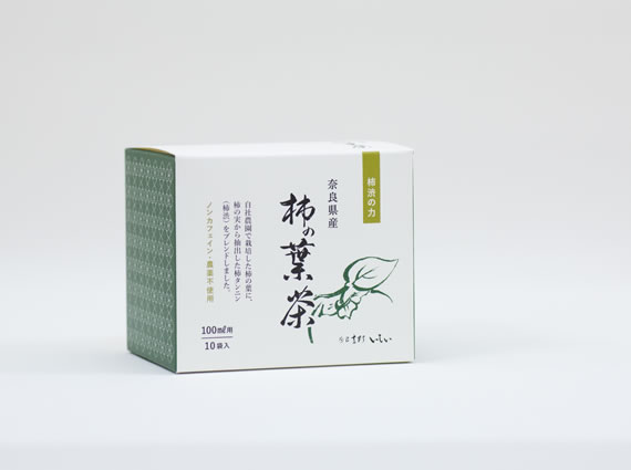 柿の葉まるごと微粉末 柿の葉茶