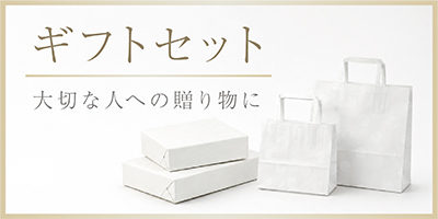 ギフトバナー